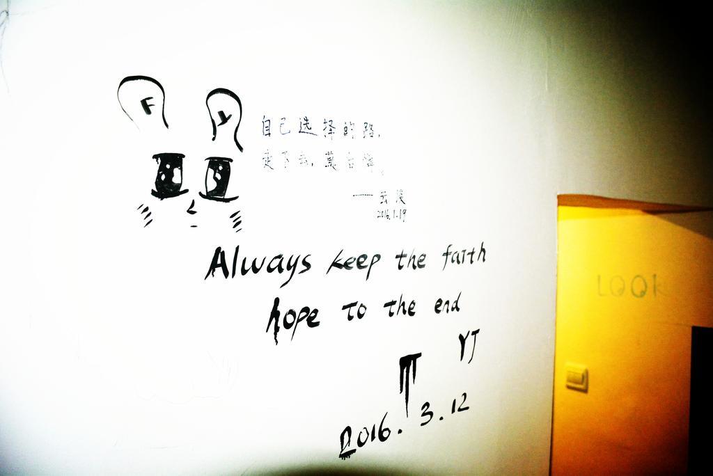 Zhangjiajie Peakcap Backpacker Hostel Екстер'єр фото