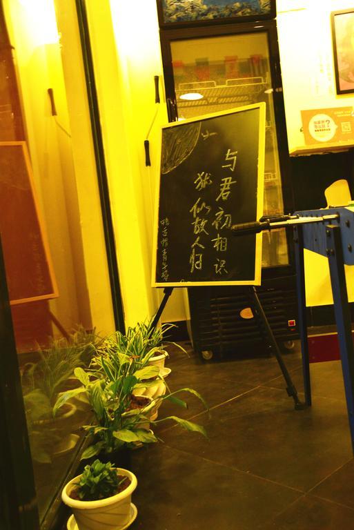 Zhangjiajie Peakcap Backpacker Hostel Екстер'єр фото