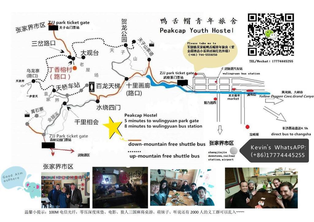 Zhangjiajie Peakcap Backpacker Hostel Екстер'єр фото