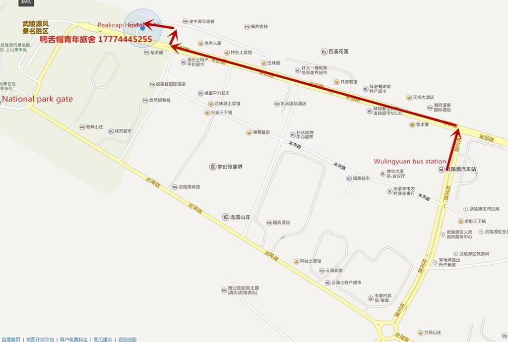 Zhangjiajie Peakcap Backpacker Hostel Екстер'єр фото