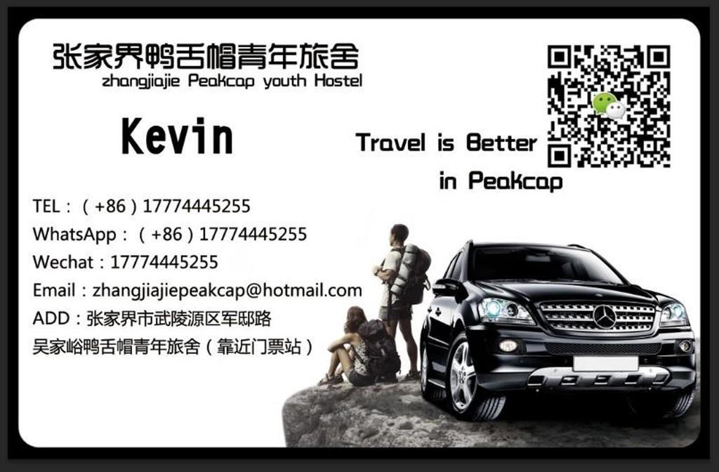 Zhangjiajie Peakcap Backpacker Hostel Екстер'єр фото